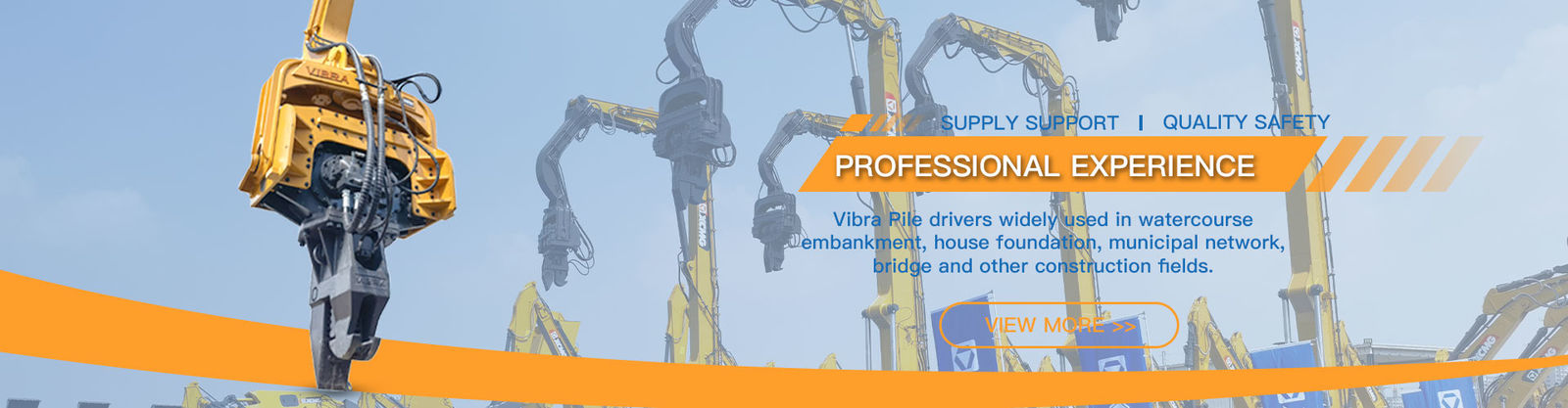 সাইড গ্রিপ পাইল ড্রাইভার